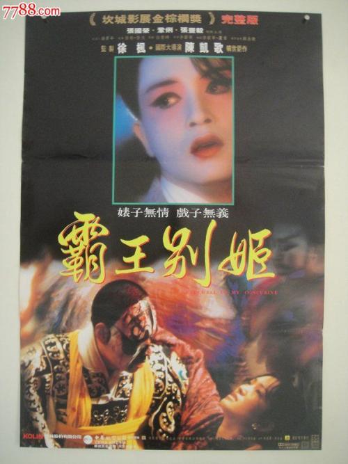 维波瓦伦蒂亚音乐学院 Certificate